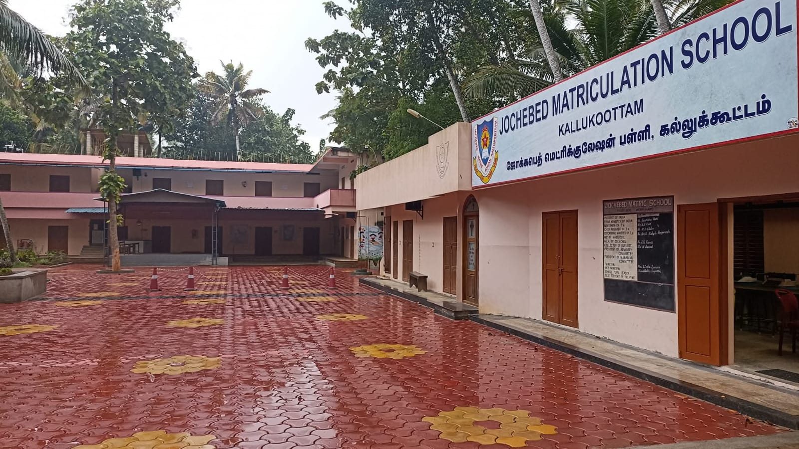 Main school building
